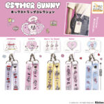 EstherBunny ネックストラップコレクション