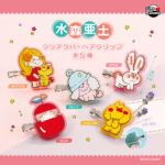 水森亜士 ラバーへアクリップ