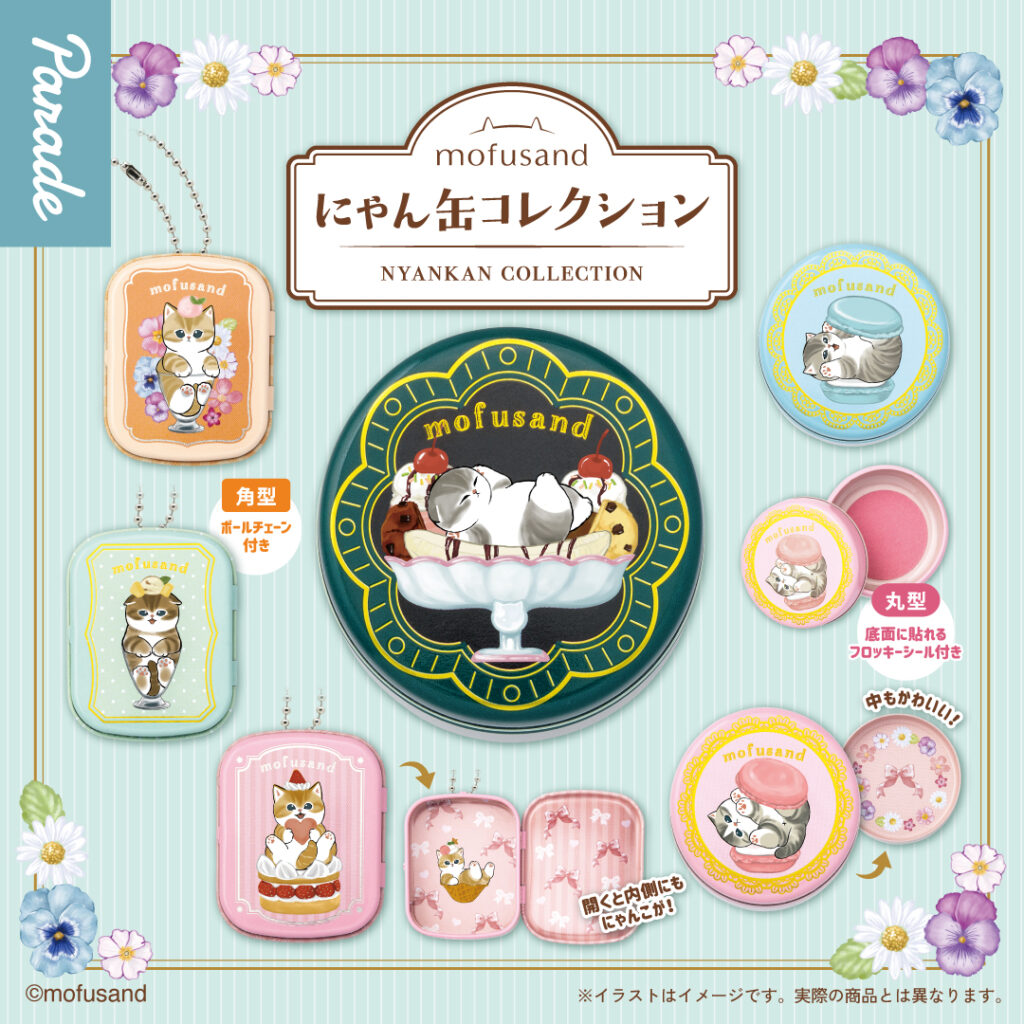 mofusand にゃん缶コレクション
