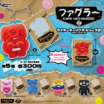ファグラー ワイヤーキーリング シリーズ２