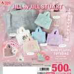 JILL by JILL STUART ミニフラッフィートートバッグキーホルダー