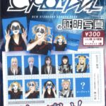 CYCLONISTAの証明写真
