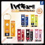 ハイキュー!! みにコレ！フライトタグコレクション