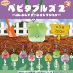 ベビタブルズ2