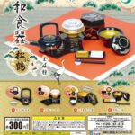 和食器 松に鶴