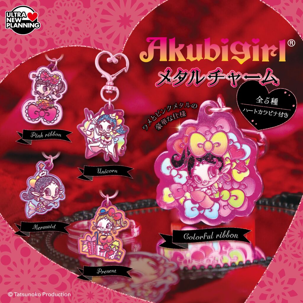 アクビガール メタルチャーム