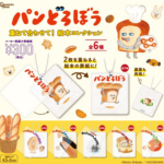 パンどろぼう 重ねて合わせて！絵本コレクション