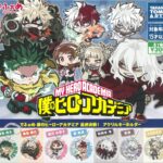 でふぉめ 僕のヒーローアカデミア 最終決戦！ アクリルキーホルダー