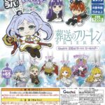 でふぉラバ！ 葬送のフリーレン キーホルダー