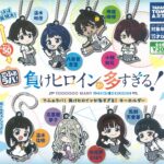 でふぉラバ！ 負けヒロインが多すぎる！ キーホルダー