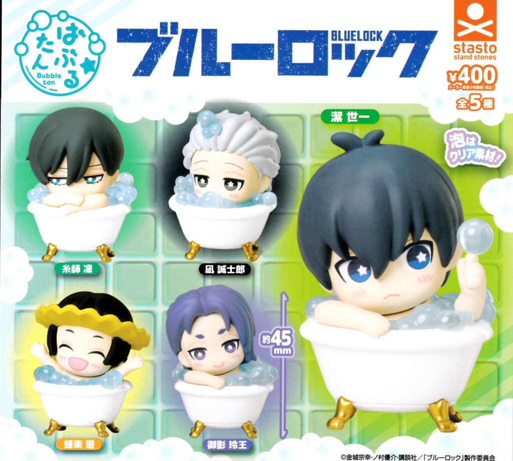 ばぶるたん ブルーロック