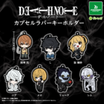DEATH NOTE カプセルラバーキーホルダー