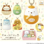 すみっコぐらし だがし屋すみっコ シャカシャカマスコットチャーム