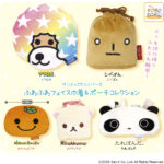 サンエックスユニバース ふわふわフェイス巾着＆ポーチコレクション