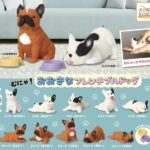 むにゃ！おおきなフレンチブルドッグ