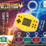 エレクトロゲームコレクション4