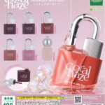Coralhaze ミニチュアキーホルダー