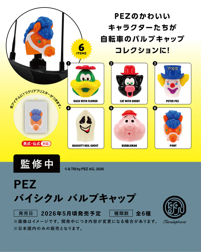 PEZ バイシクル バルブキャップ