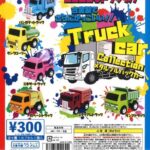 Truck Car Collection メタルプルバックカー