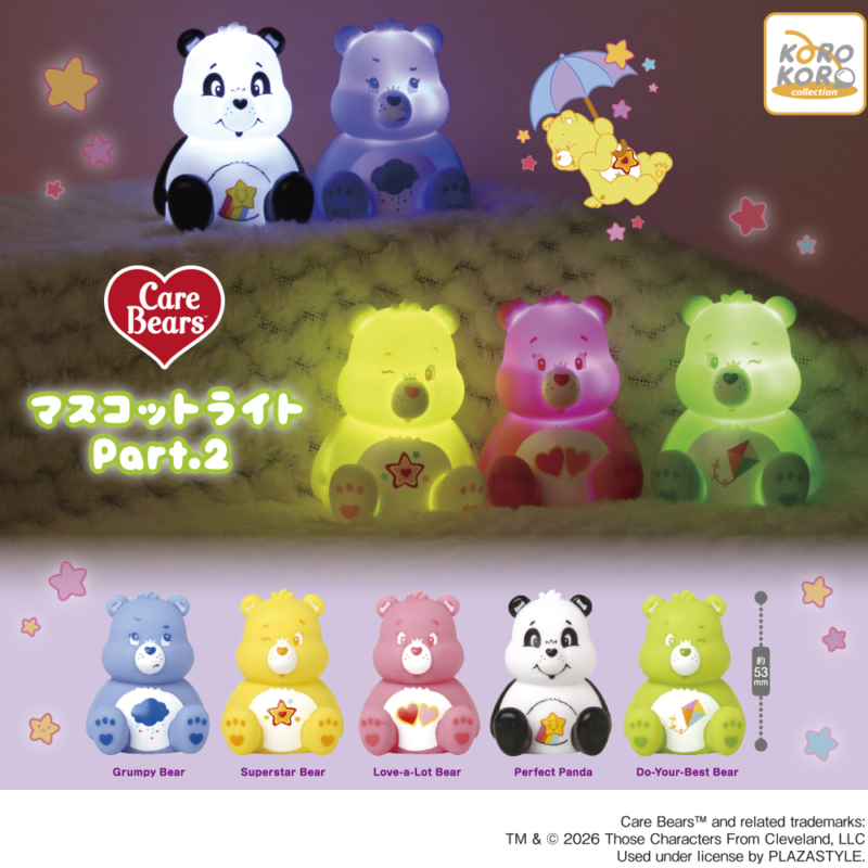 ケアベア™ マスコットライトPart.2