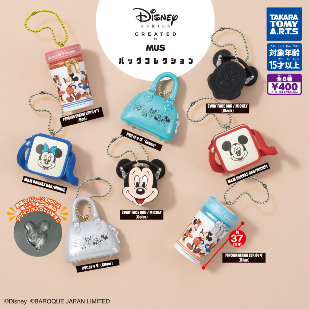 Disney SERIES CREATED by MUS バッグコレクション