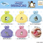 PINGU シリコンがまぐち