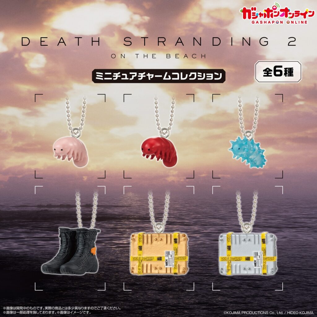 デス・ストランディング2 オン・ザ・ビーチ ミニチュアチャームコレクション