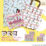 PEZ かわいい！パステルカラーアソートコレクション