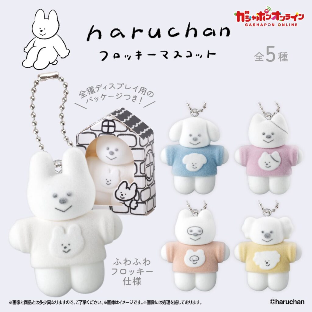 haruchan フロッキーマスコット