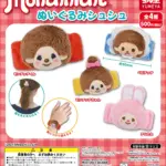 モンチッチ ぬいぐるみシュシュ（再販）