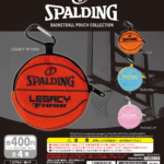 SPALDING バスケットボール ポーチコレクション