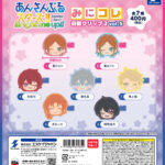 あんさんぶるスターズ!! みにコレ！前髪クリップ2 vol.5