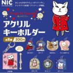 アンジー・ラ・コケット☆麗しのアンジー アクリルキーホルダー