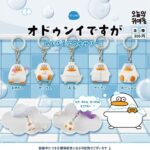 オドゥンイですが めじるしアクセサリー