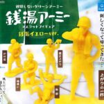 銭湯アーミー マスコットフィギュア 銭湯イエローver.