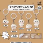 ナンマンゴエンイの日常 ナンマンゴエンイのめじるしアクセサリー