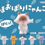 ほおばりにゃんこ