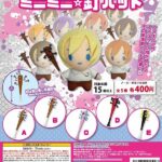 ミニミニ☆釘バット（再販）