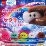 もじゃもじゃカワイイ ケダマちゃん