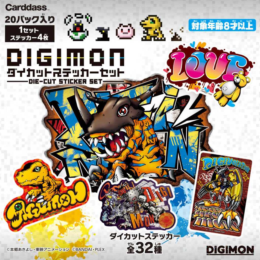 DIGIMON ダイカットステッカーセット