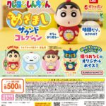 クレヨンしんちゃん めざましサウンドコレクション