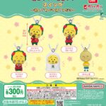コジコジ スイング～遊んで食べて寝てるだけ～