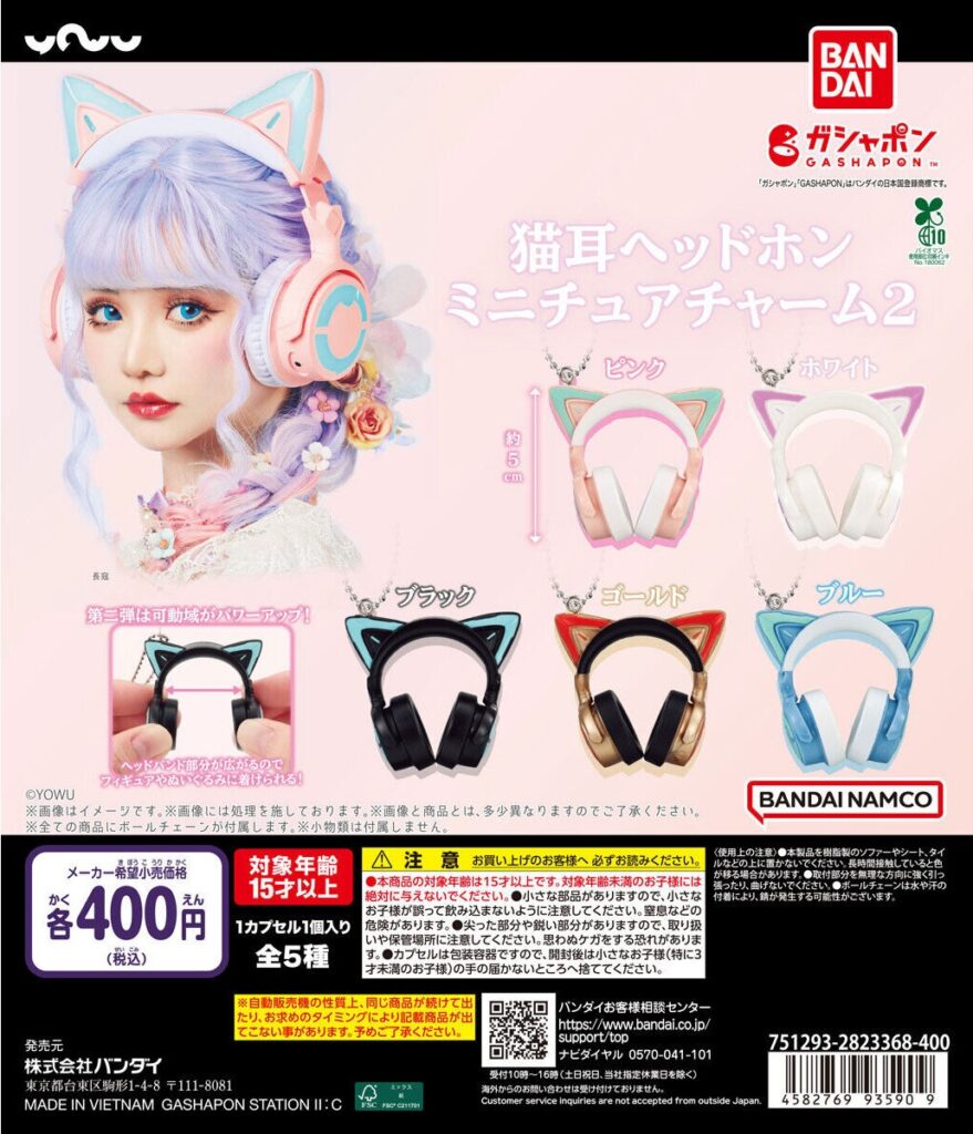 猫耳ヘッドホン ミニチュアチャーム2