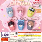 カラフルピーチ おくるみますこっとチャーム2