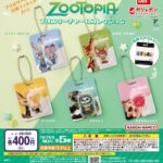ズートピア ブリスターチャームコレクション