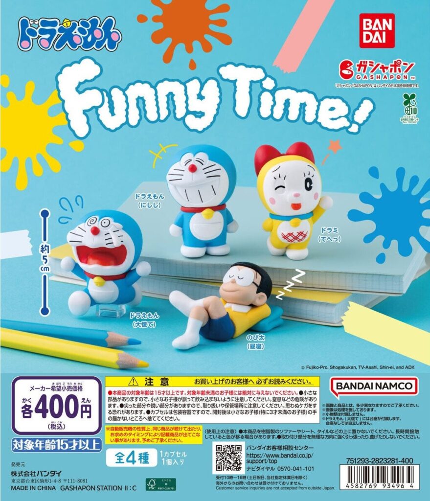ドラえもん Funny Time!