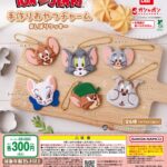TOM and JERRY 手作りおやつチャーム ＃しぼりクッキー