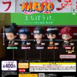 まちぼうけ NARUTO-ナルト- ラーメン一楽の場合 第2弾
