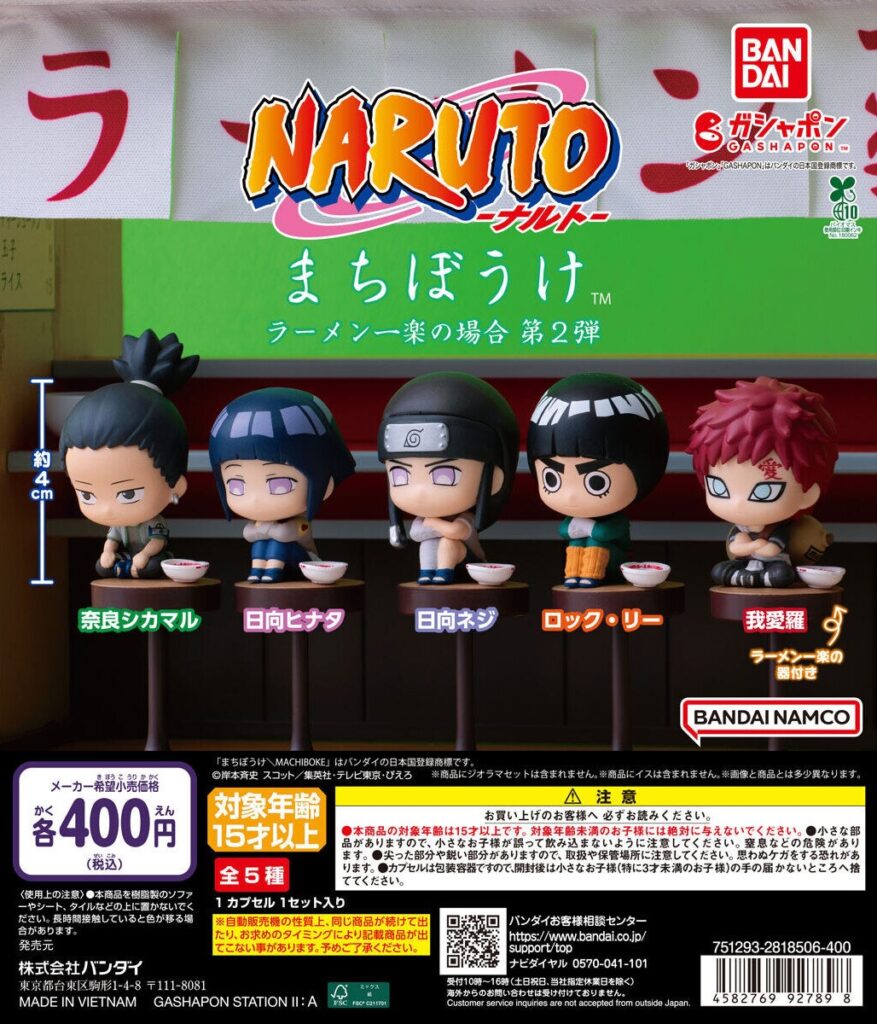 まちぼうけ NARUTO-ナルト- ラーメン一楽の場合 第2弾