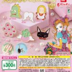 矢沢あい BIG METAL RING